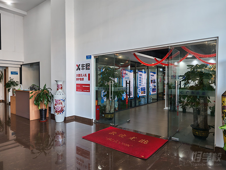 学校环境-2