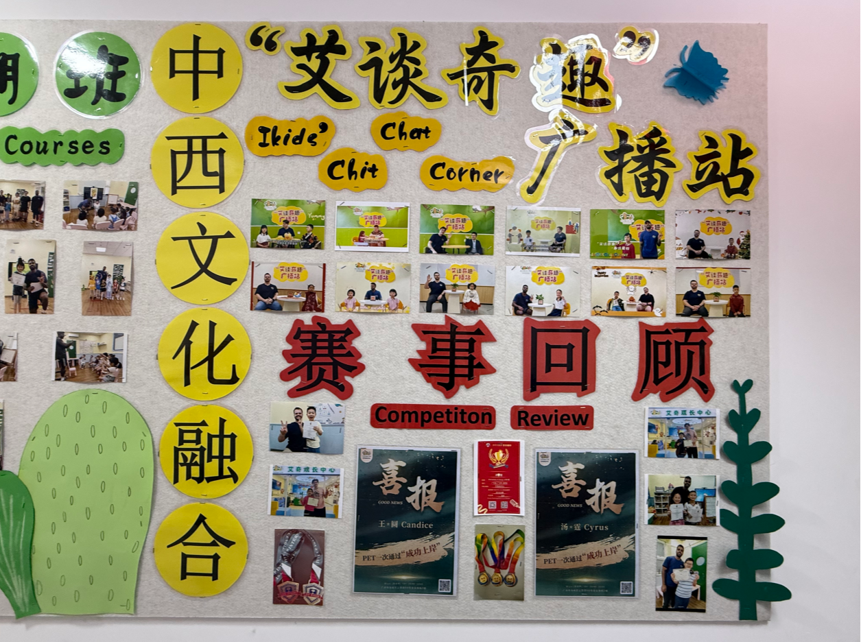 珠江新城校区