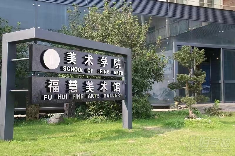 校园环境11