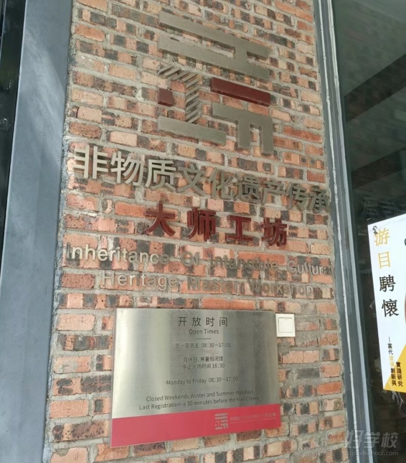 校园环境18