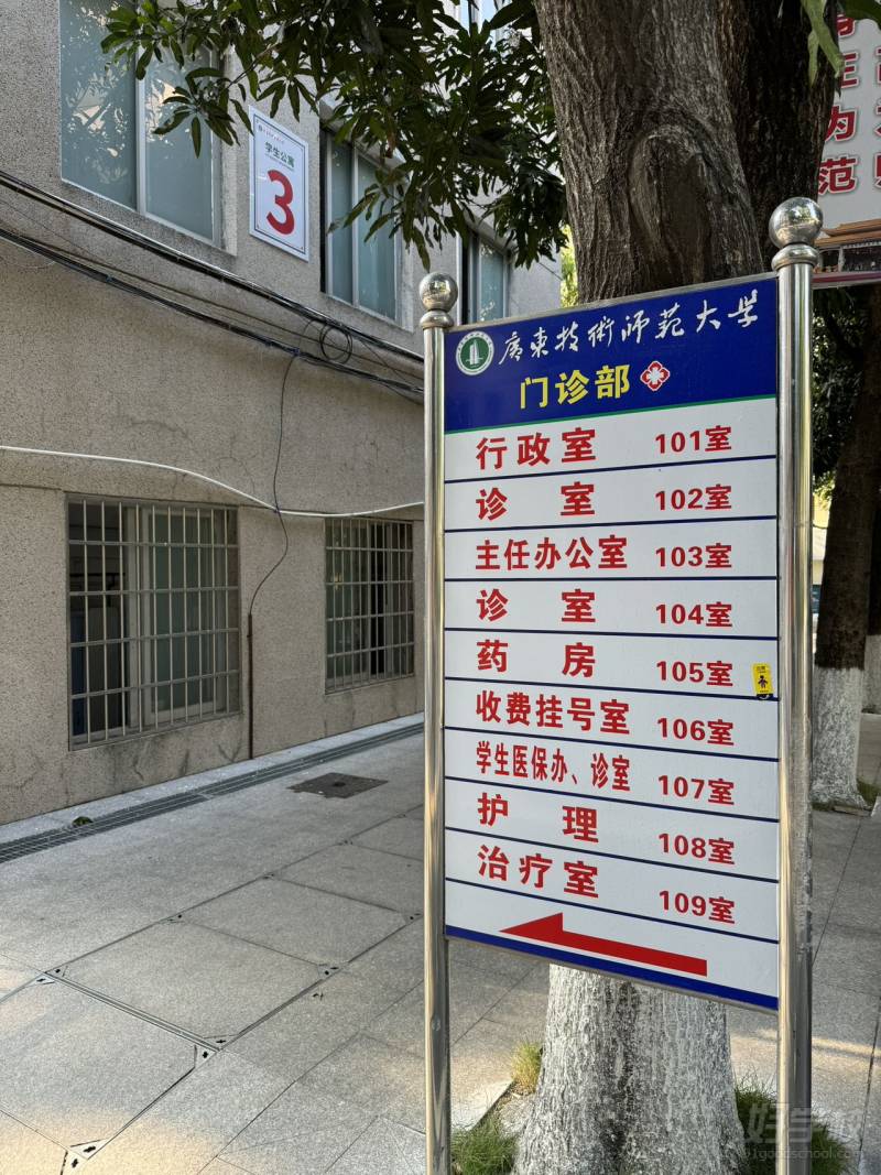 校园环境20