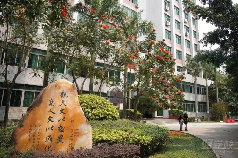 校园环境7