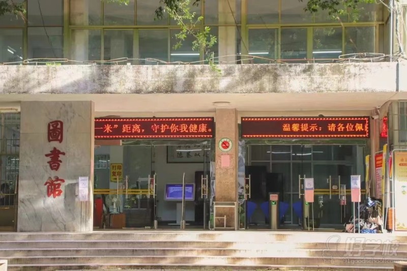 校园环境19