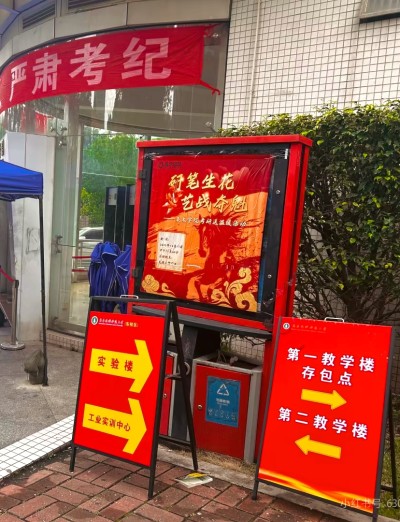 广州校区
