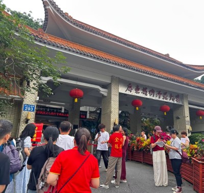 广州校区