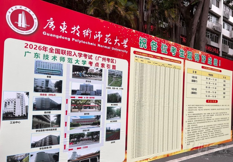 学员风采6