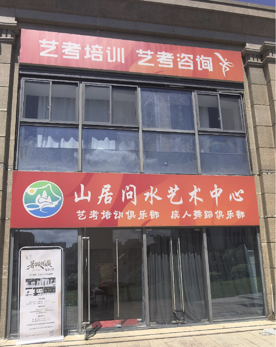 杭州校区