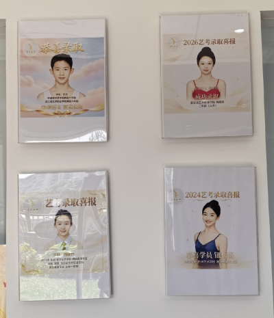 杭州校区