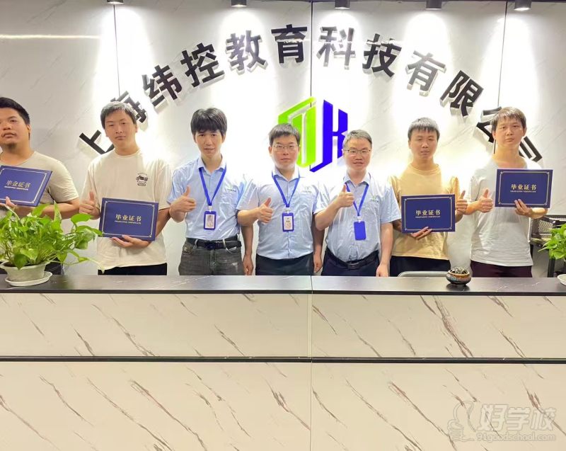 学员风采1