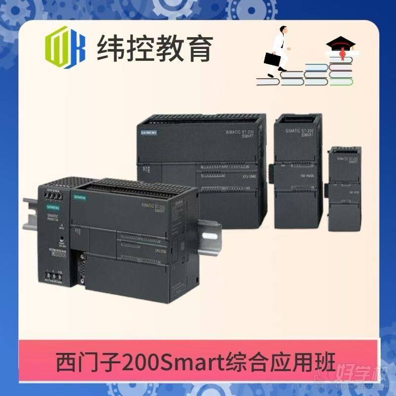 教学现场5