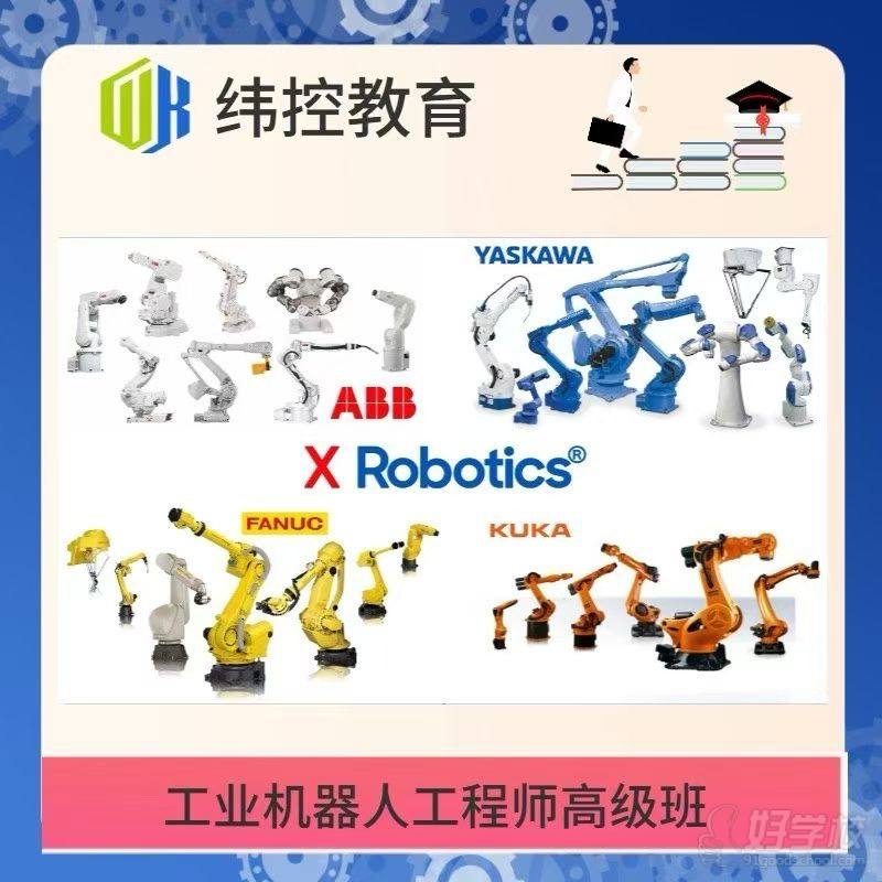 教学现场4
