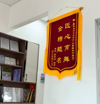 杭州校区
