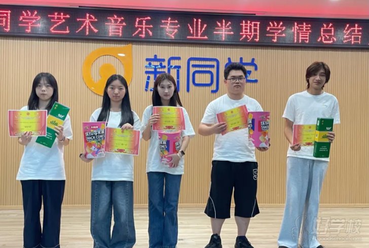 学员风采3