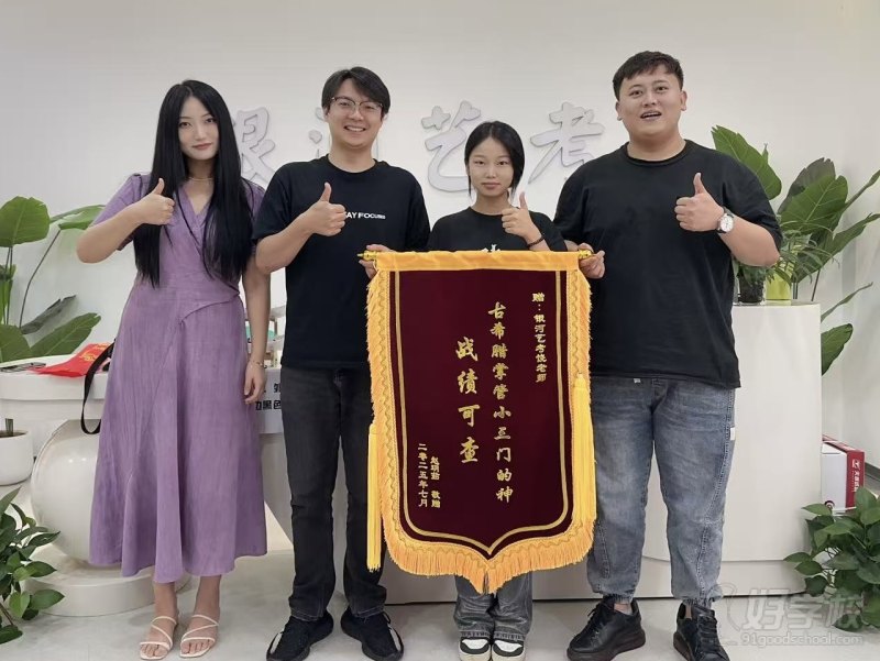 锦旗展示