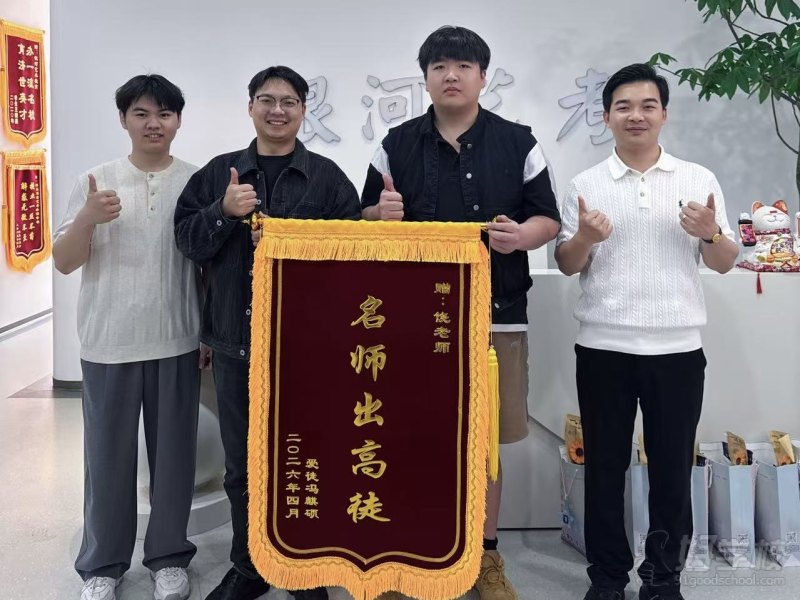 锦旗展示
