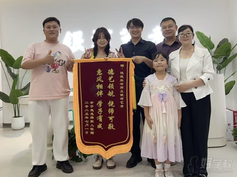 锦旗展示