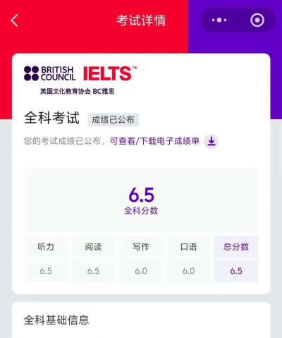 南京校区