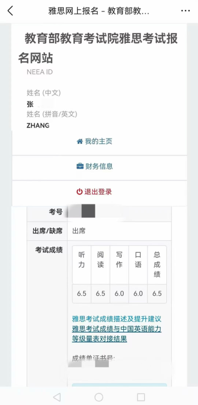 南京校区