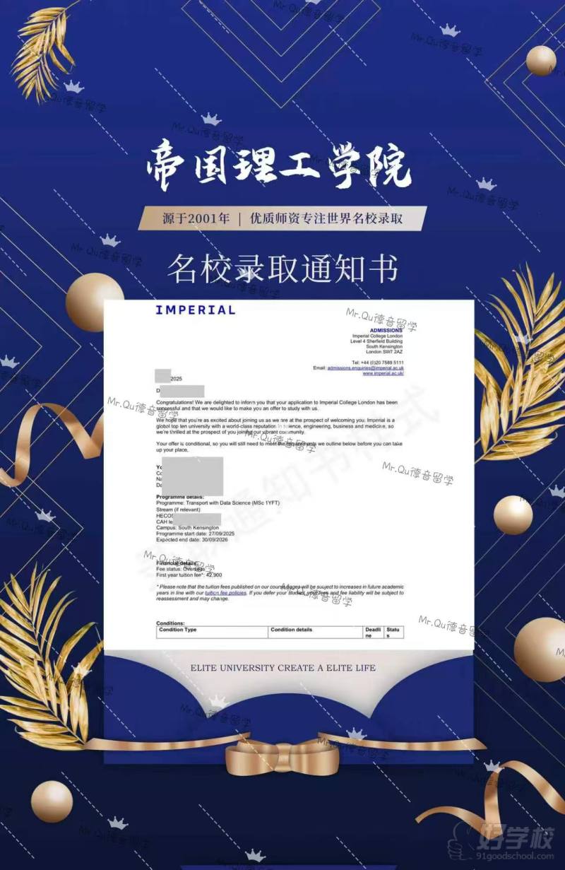学员风采5