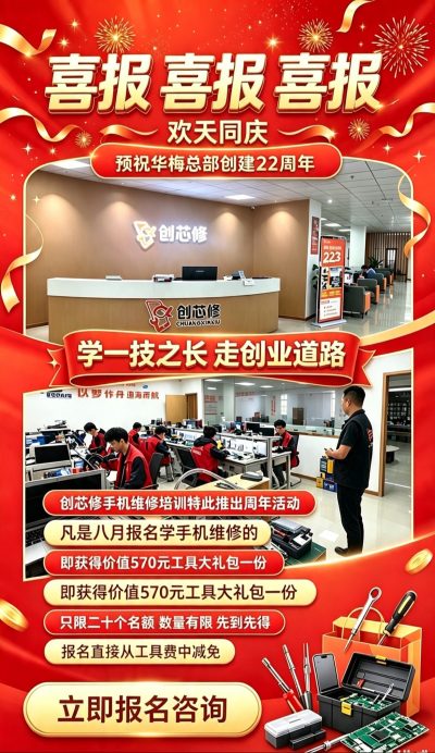 贵阳教学点