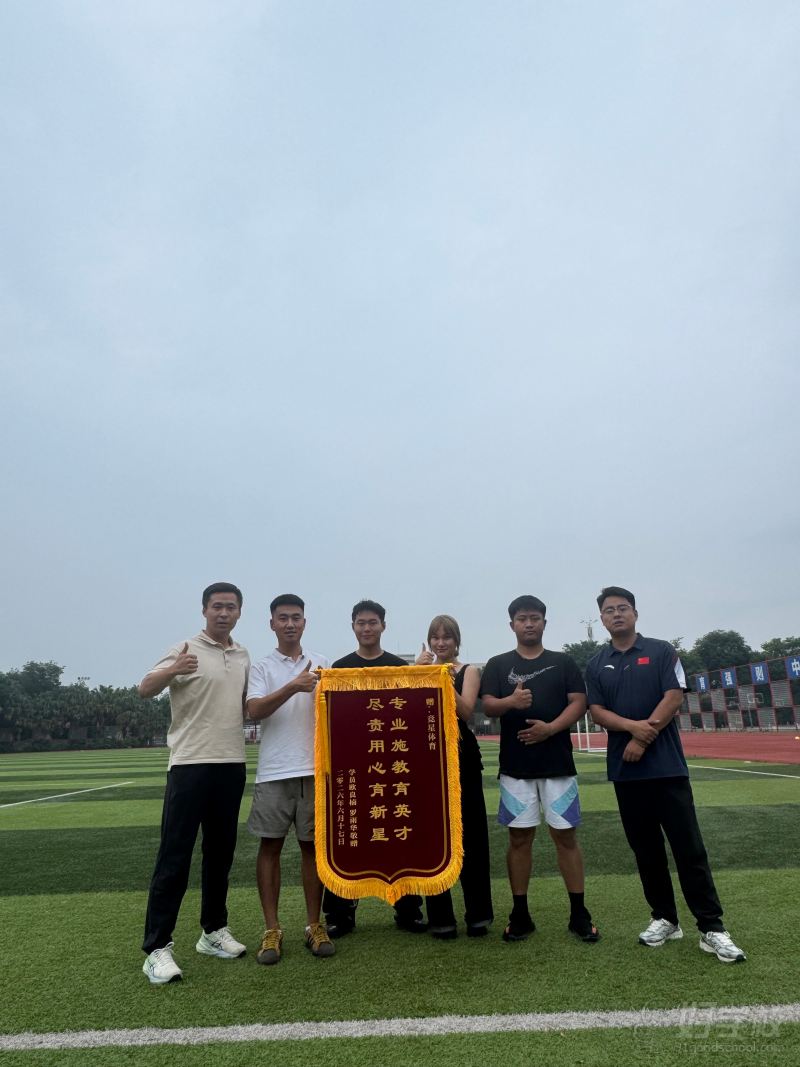 学员风采12