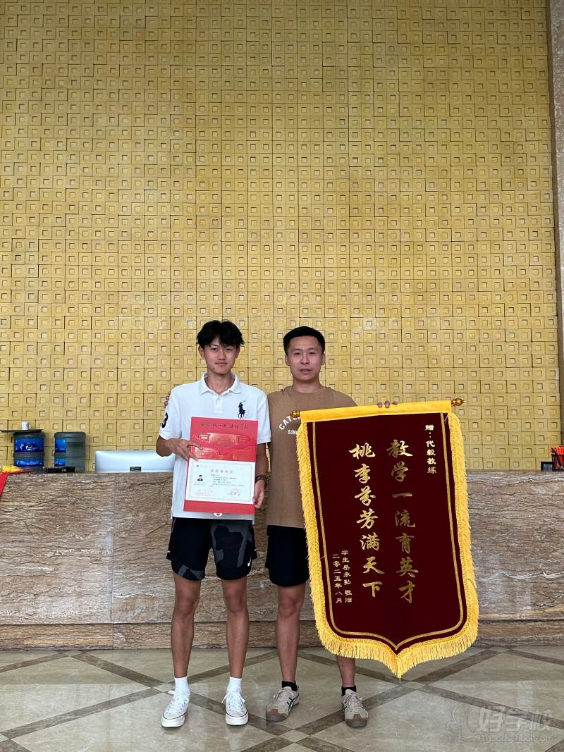学员风采20