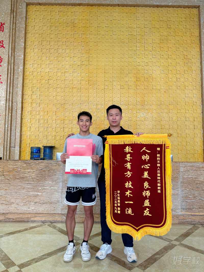 学员风采23