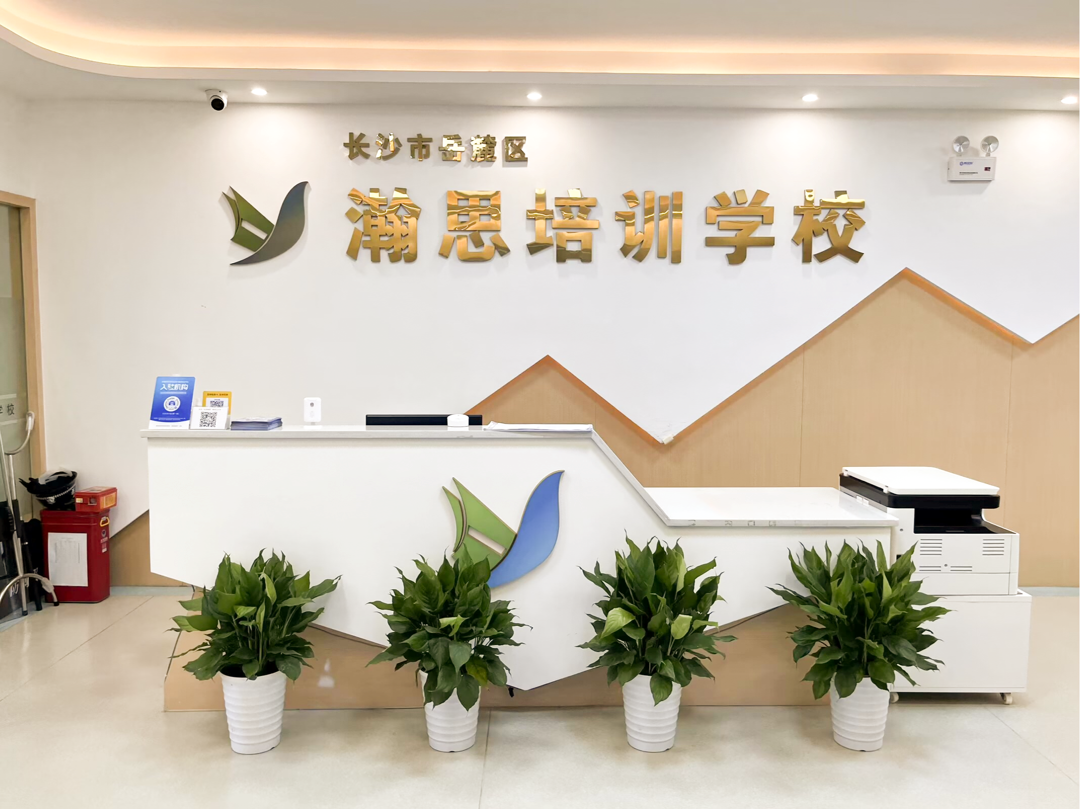长沙校区