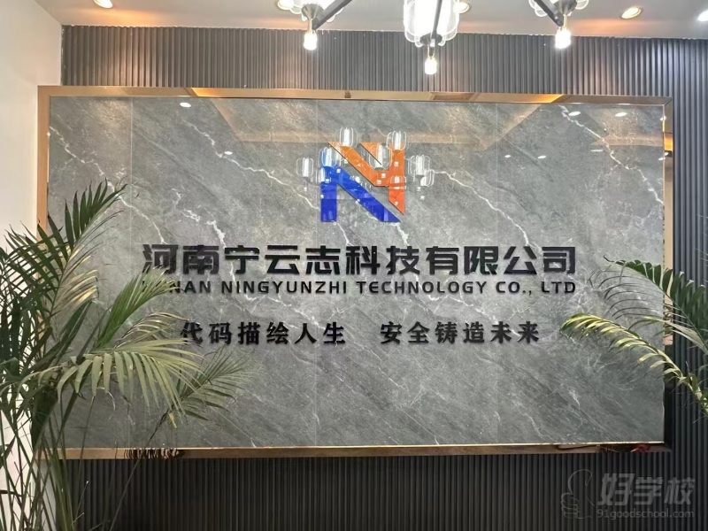 机构环境2