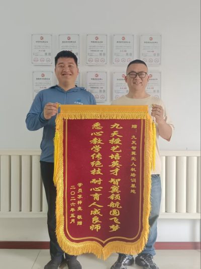 临汾校区
