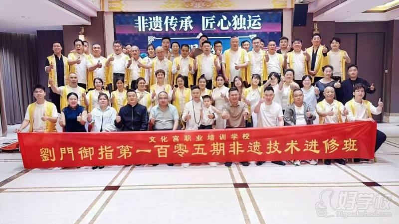 教学现场4