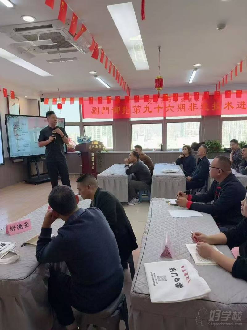 教学现场6
