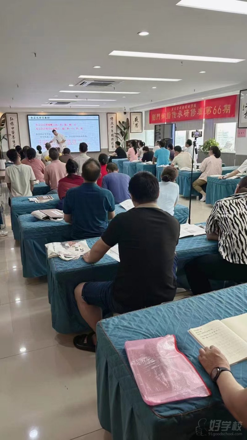 教学现场12