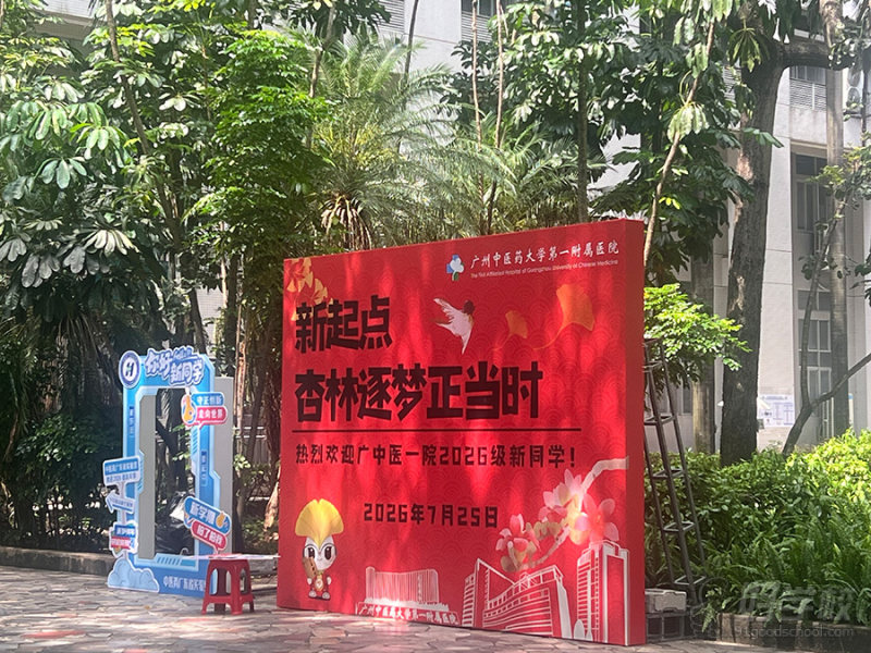 机构环境9