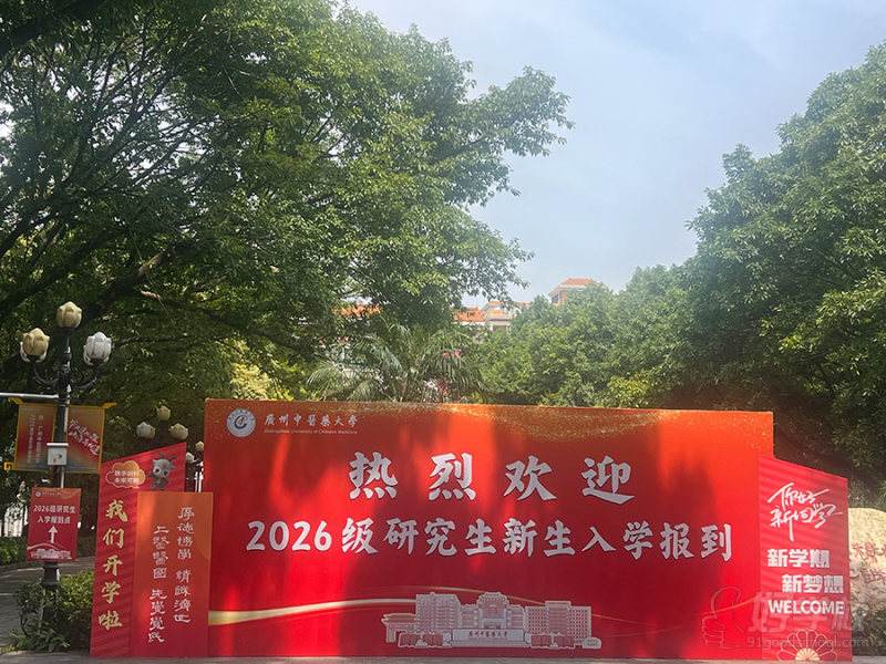 机构环境10