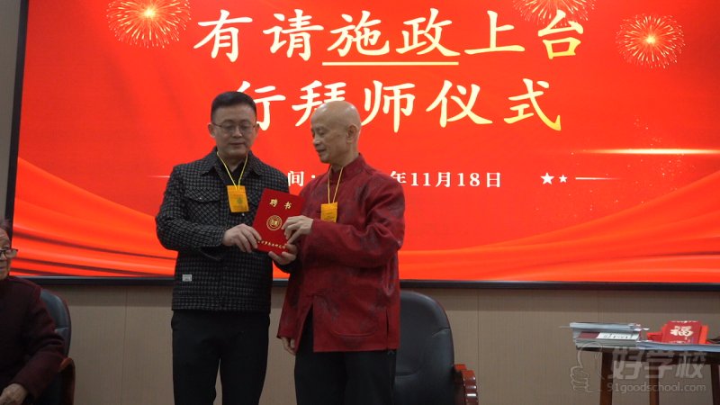 学员风采9