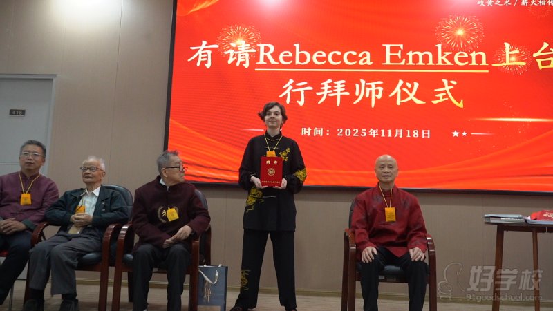 学员风采10