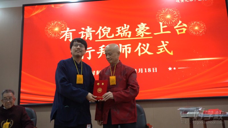 学员风采11