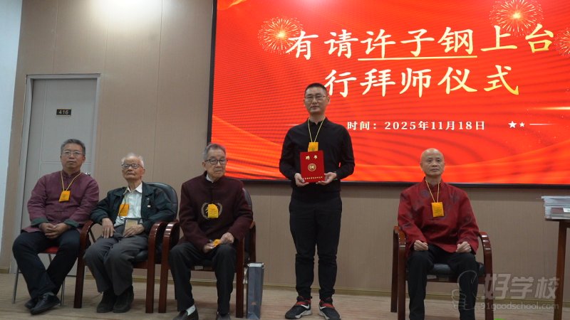 学员风采17