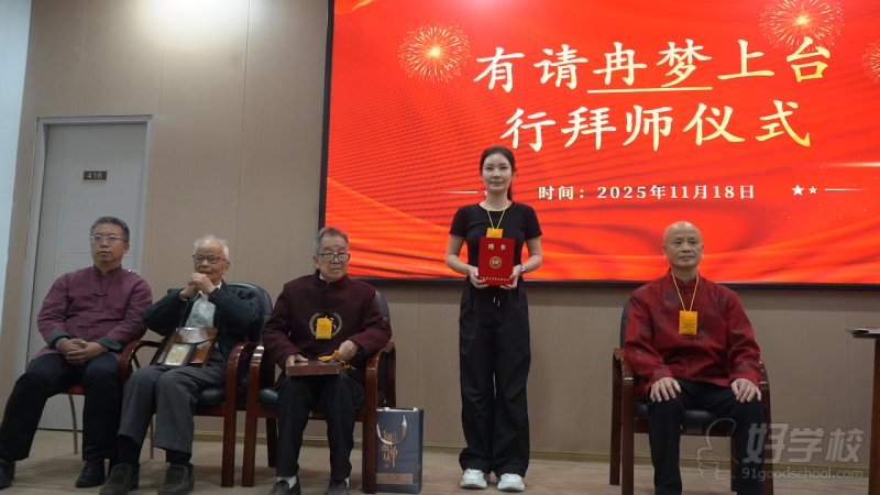 学员风采18