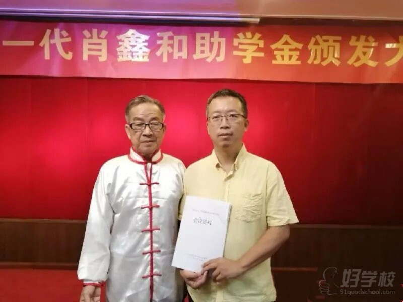 学员风采22