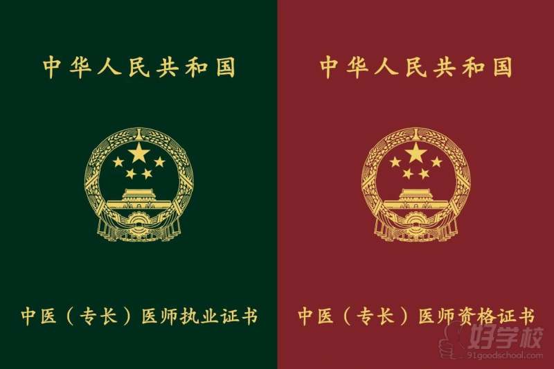 新专长证