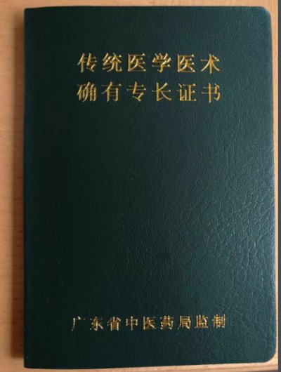 广州白云校区