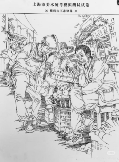 嘉定惠平校区