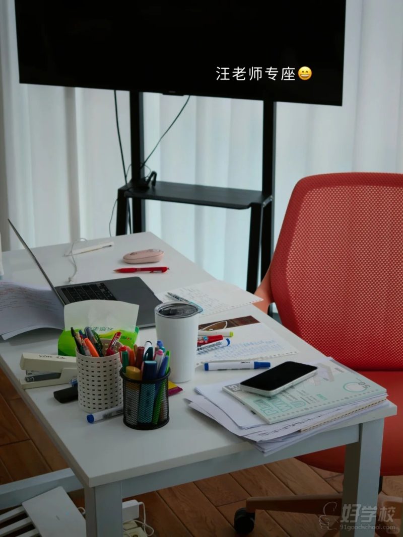 机构环境