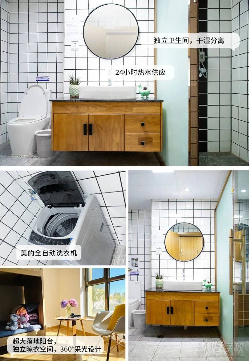 宿舍环境