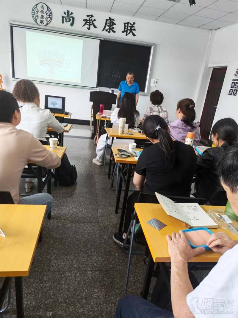 教学现场