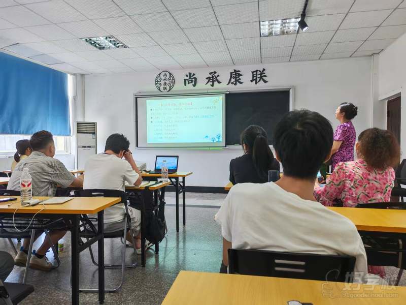 教学现场