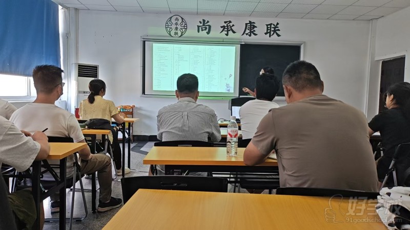 教学现场