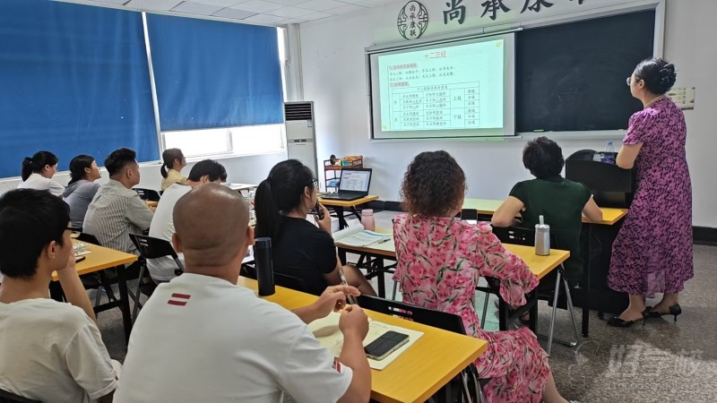 教学现场